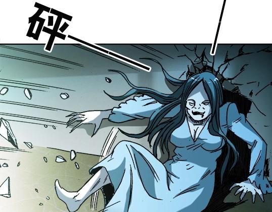 异先生之深海灵王韩漫全集-第29话   突袭无删减无遮挡章节图片 
