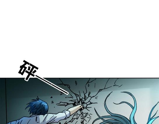 异先生之深海灵王韩漫全集-第29话   突袭无删减无遮挡章节图片 