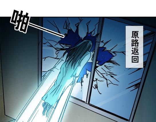 异先生之深海灵王韩漫全集-第29话   突袭无删减无遮挡章节图片 