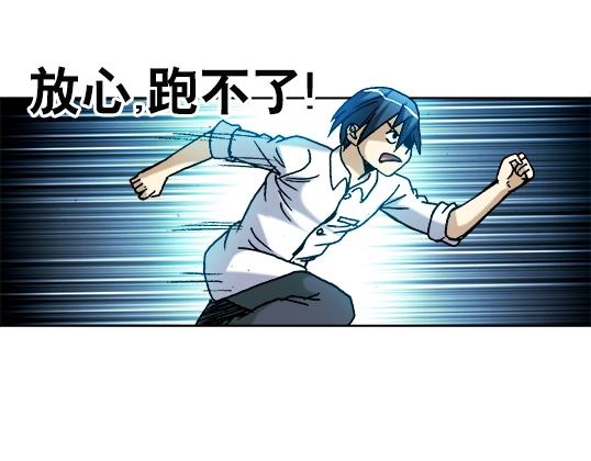 异先生之深海灵王韩漫全集-第29话   突袭无删减无遮挡章节图片 
