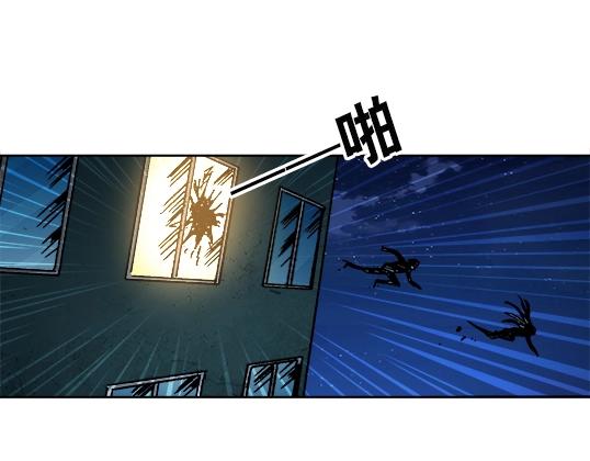 异先生之深海灵王韩漫全集-第29话   突袭无删减无遮挡章节图片 