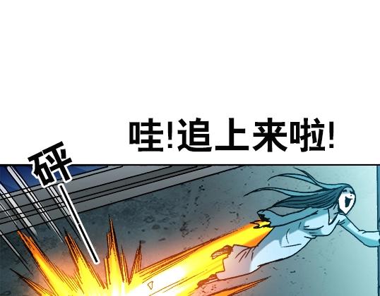 异先生之深海灵王韩漫全集-第29话   突袭无删减无遮挡章节图片 