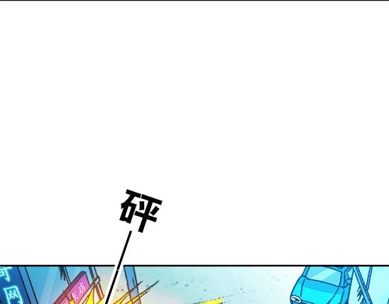 异先生之深海灵王韩漫全集-第29话   突袭无删减无遮挡章节图片 