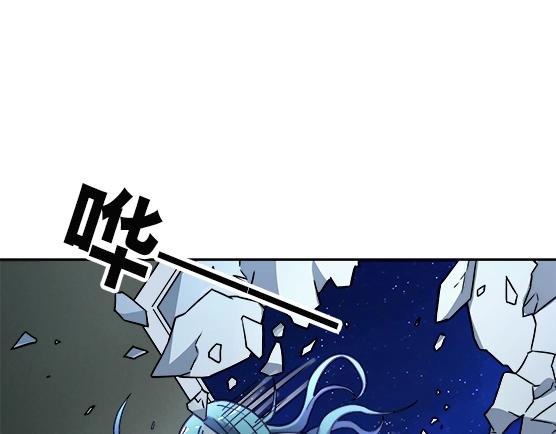 异先生之深海灵王韩漫全集-第29话   突袭无删减无遮挡章节图片 