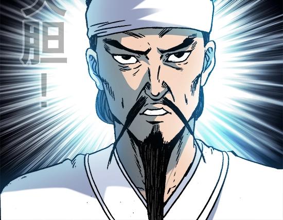 异先生之深海灵王韩漫全集-第29话   突袭无删减无遮挡章节图片 