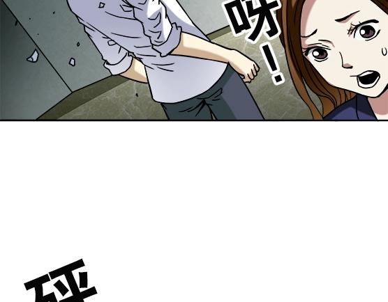 异先生之深海灵王韩漫全集-第29话   突袭无删减无遮挡章节图片 
