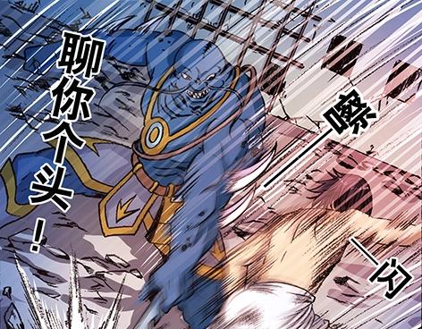 异先生之深海灵王韩漫全集-第4话  巡海猎人无删减无遮挡章节图片 