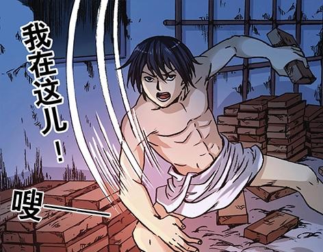 异先生之深海灵王韩漫全集-第4话  巡海猎人无删减无遮挡章节图片 