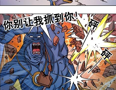 异先生之深海灵王韩漫全集-第4话  巡海猎人无删减无遮挡章节图片 
