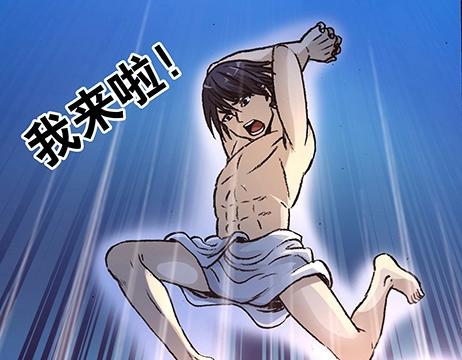 异先生之深海灵王韩漫全集-第4话  巡海猎人无删减无遮挡章节图片 