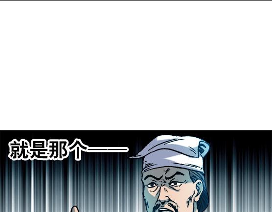 异先生之深海灵王韩漫全集-第31话   狼子野心无删减无遮挡章节图片 