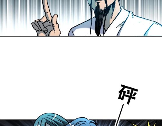 异先生之深海灵王韩漫全集-第31话   狼子野心无删减无遮挡章节图片 