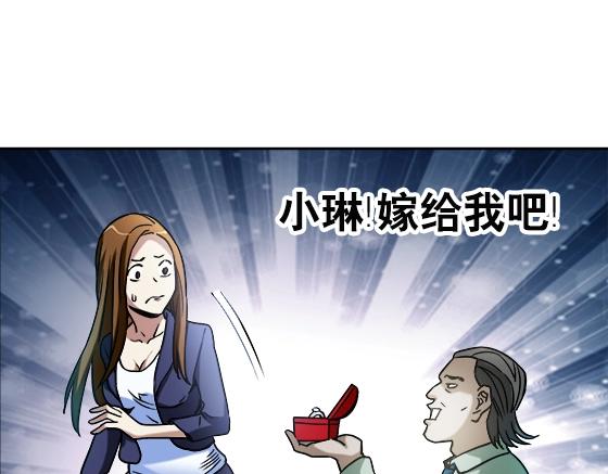 异先生之深海灵王韩漫全集-第31话   狼子野心无删减无遮挡章节图片 