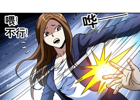 异先生之深海灵王韩漫全集-第31话   狼子野心无删减无遮挡章节图片 