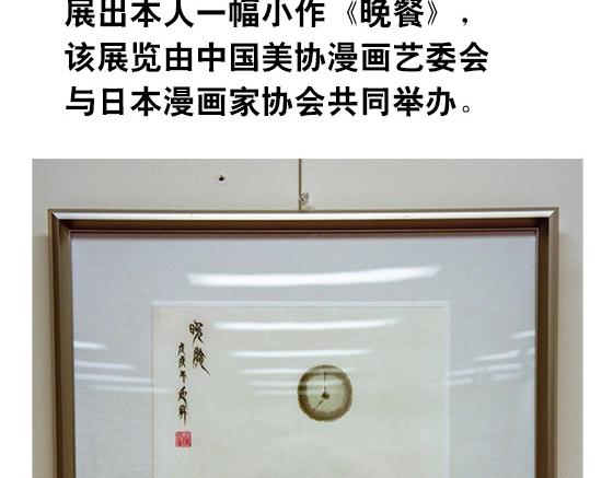 异先生之深海灵王韩漫全集-第31话   狼子野心无删减无遮挡章节图片 
