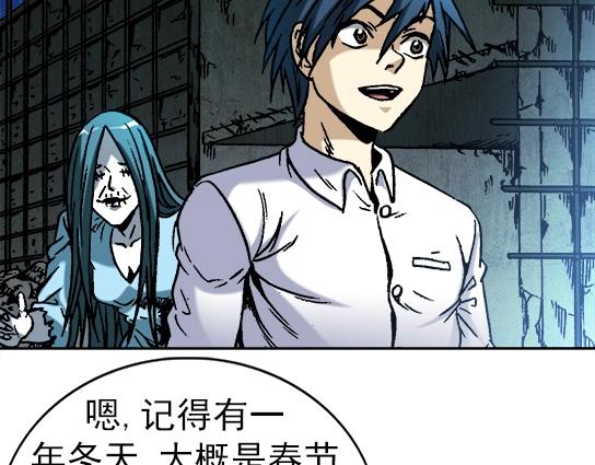 异先生之深海灵王韩漫全集-第31话   狼子野心无删减无遮挡章节图片 