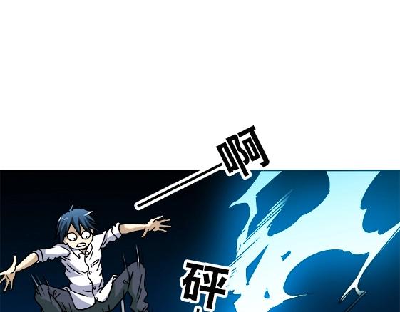 异先生之深海灵王韩漫全集-第32话 天雷滚滚 报应循环无删减无遮挡章节图片 