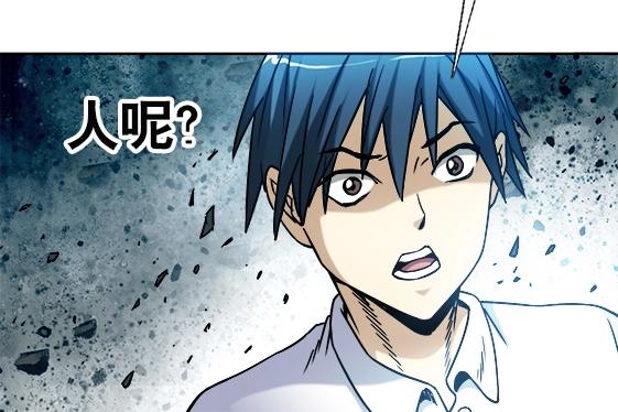 异先生之深海灵王韩漫全集-第32话 天雷滚滚 报应循环无删减无遮挡章节图片 