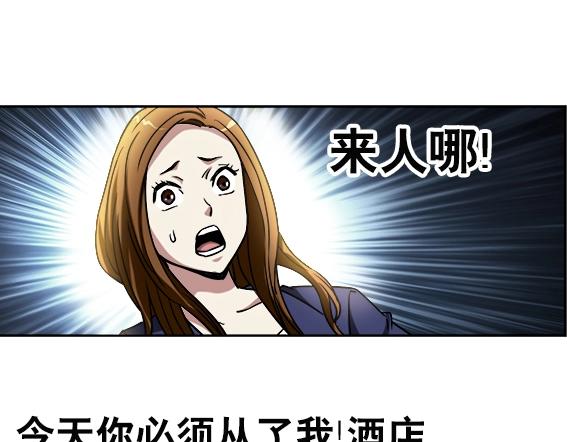 异先生之深海灵王韩漫全集-第32话 天雷滚滚 报应循环无删减无遮挡章节图片 