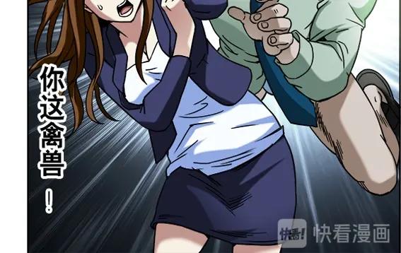 异先生之深海灵王韩漫全集-第32话 天雷滚滚 报应循环无删减无遮挡章节图片 