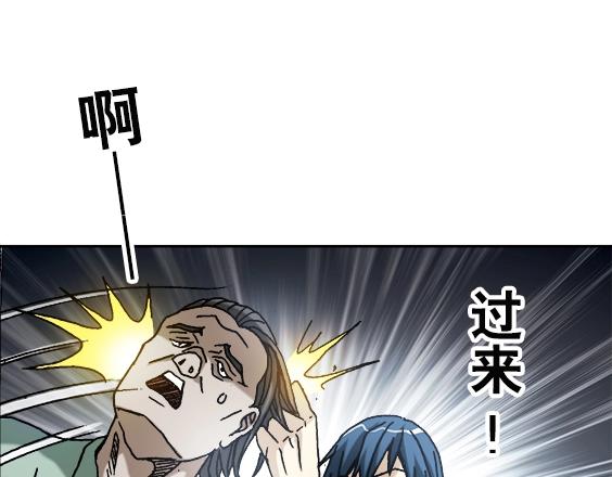 异先生之深海灵王韩漫全集-第32话 天雷滚滚 报应循环无删减无遮挡章节图片 