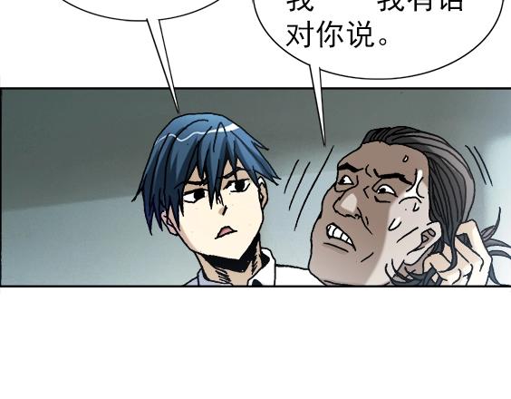 异先生之深海灵王韩漫全集-第32话 天雷滚滚 报应循环无删减无遮挡章节图片 