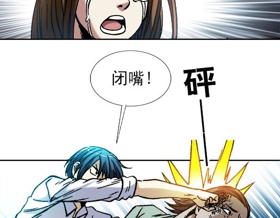 异先生之深海灵王韩漫全集-第32话 天雷滚滚 报应循环无删减无遮挡章节图片 