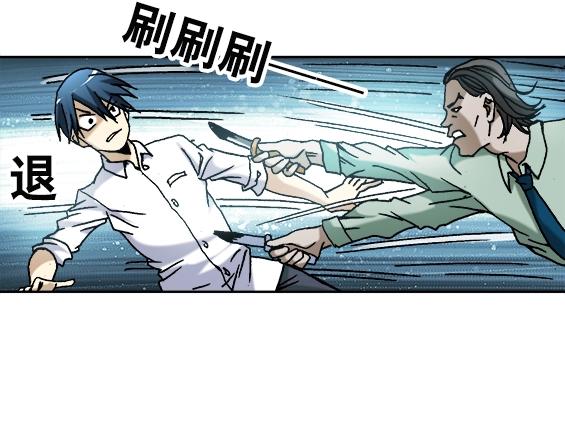 异先生之深海灵王韩漫全集-第32话 天雷滚滚 报应循环无删减无遮挡章节图片 