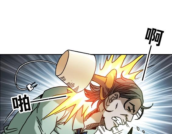 异先生之深海灵王韩漫全集-第32话 天雷滚滚 报应循环无删减无遮挡章节图片 