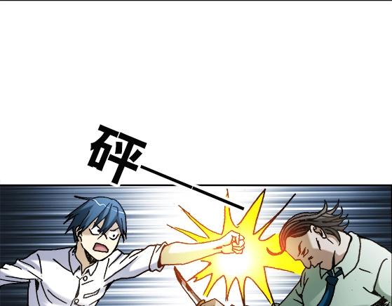 异先生之深海灵王韩漫全集-第32话 天雷滚滚 报应循环无删减无遮挡章节图片 