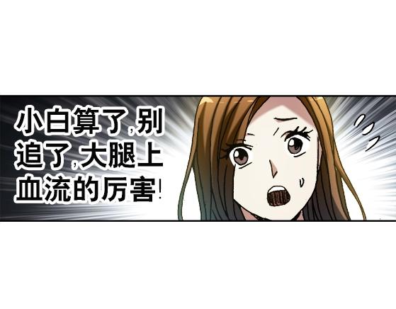 异先生之深海灵王韩漫全集-第32话 天雷滚滚 报应循环无删减无遮挡章节图片 
