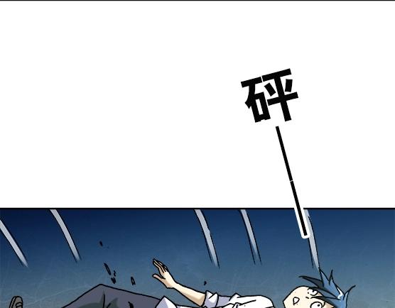 异先生之深海灵王韩漫全集-第32话 天雷滚滚 报应循环无删减无遮挡章节图片 