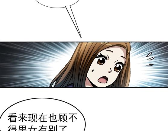 异先生之深海灵王韩漫全集-第32话 天雷滚滚 报应循环无删减无遮挡章节图片 