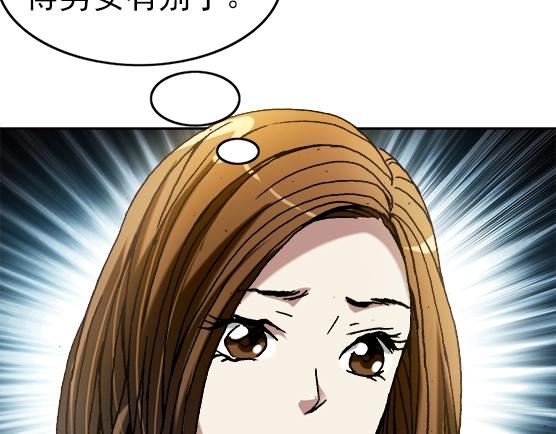 异先生之深海灵王韩漫全集-第32话 天雷滚滚 报应循环无删减无遮挡章节图片 