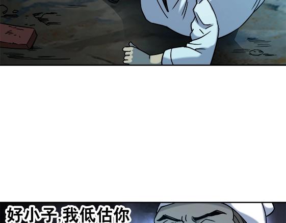 异先生之深海灵王韩漫全集-第32话 天雷滚滚 报应循环无删减无遮挡章节图片 