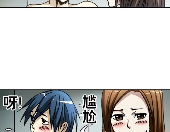异先生之深海灵王韩漫全集-第33话   民国先生无删减无遮挡章节图片 