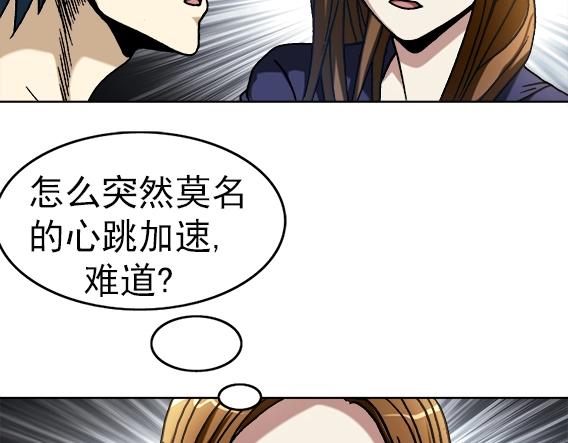 异先生之深海灵王韩漫全集-第33话   民国先生无删减无遮挡章节图片 