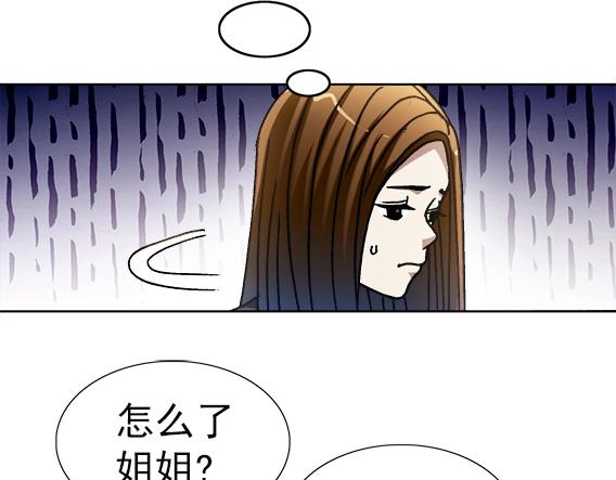 异先生之深海灵王韩漫全集-第33话   民国先生无删减无遮挡章节图片 