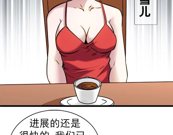 异先生之深海灵王韩漫全集-第33话   民国先生无删减无遮挡章节图片 