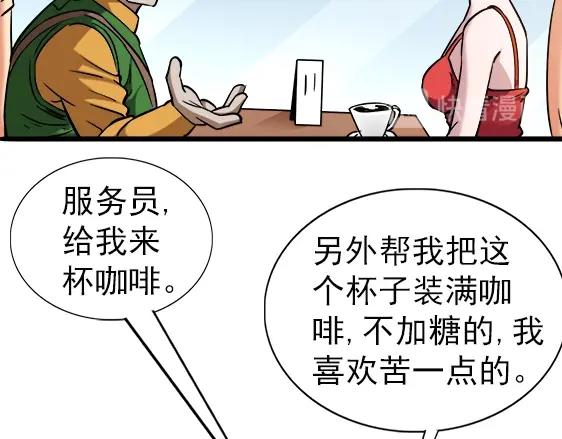 异先生之深海灵王韩漫全集-第33话   民国先生无删减无遮挡章节图片 