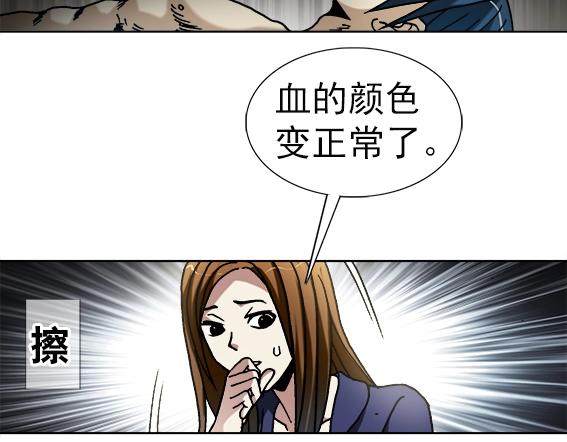 异先生之深海灵王韩漫全集-第33话   民国先生无删减无遮挡章节图片 
