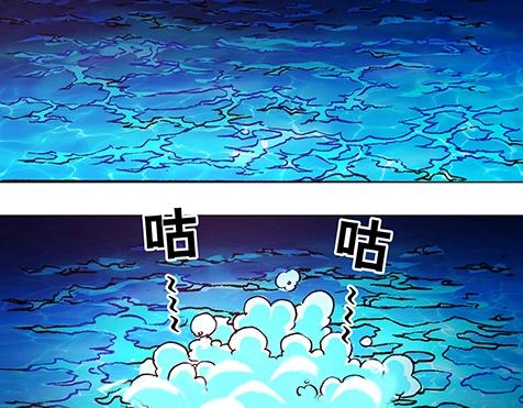 异先生之深海灵王韩漫全集-第5话  半夜找食吃无删减无遮挡章节图片 