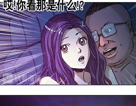 异先生之深海灵王韩漫全集-第5话  半夜找食吃无删减无遮挡章节图片 