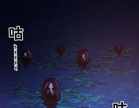 异先生之深海灵王韩漫全集-第5话  半夜找食吃无删减无遮挡章节图片 