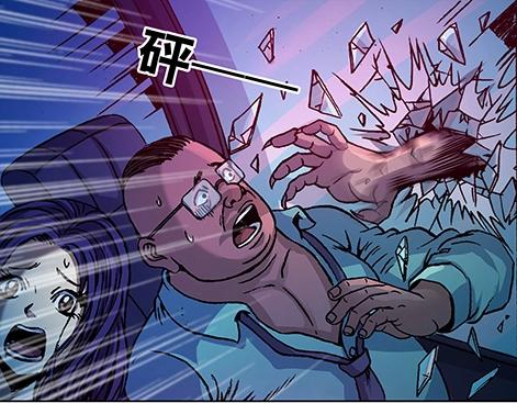 异先生之深海灵王韩漫全集-第5话  半夜找食吃无删减无遮挡章节图片 
