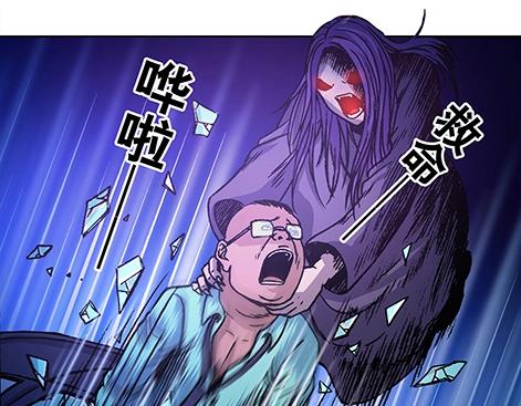 异先生之深海灵王韩漫全集-第5话  半夜找食吃无删减无遮挡章节图片 