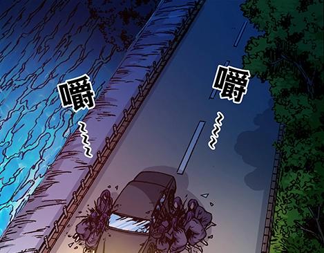 异先生之深海灵王韩漫全集-第5话  半夜找食吃无删减无遮挡章节图片 