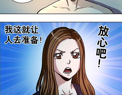 异先生之深海灵王韩漫全集-第5话  半夜找食吃无删减无遮挡章节图片 