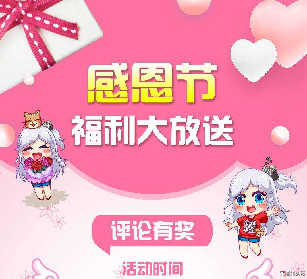 异先生之深海灵王韩漫全集-第53话   斗法无删减无遮挡章节图片 