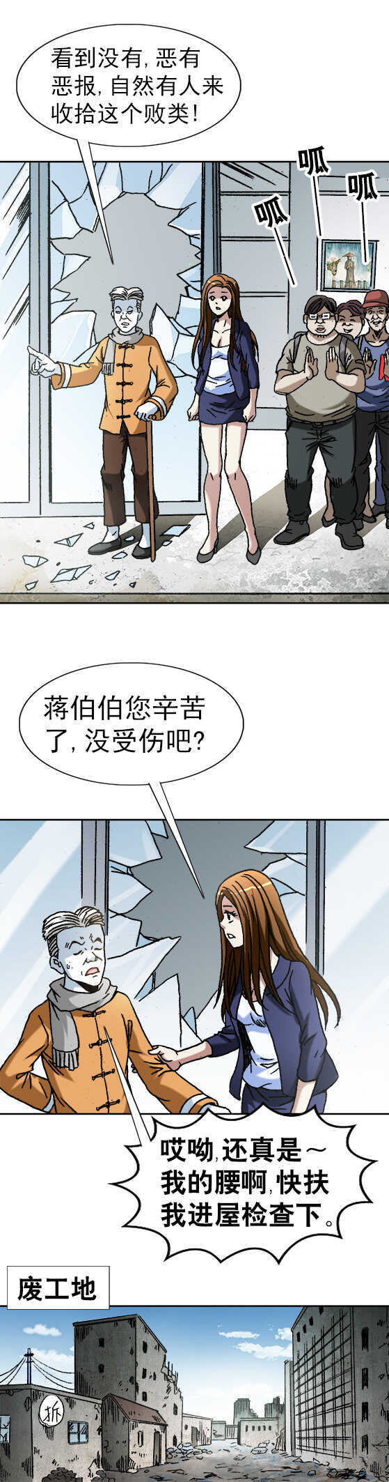 异先生之深海灵王韩漫全集-第60话   职业杀手无删减无遮挡章节图片 